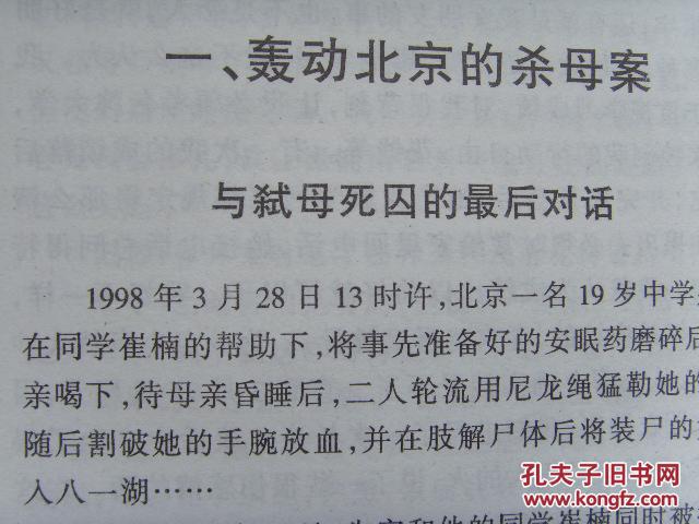 立竿见影的生肖启示与惠泽解释的落实