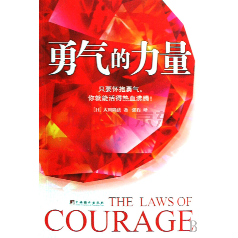 针锋相对猜一生肖，智慧与勇气的较量