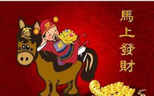 一阴一阳好发财打一正确生肖、精彩解释落实