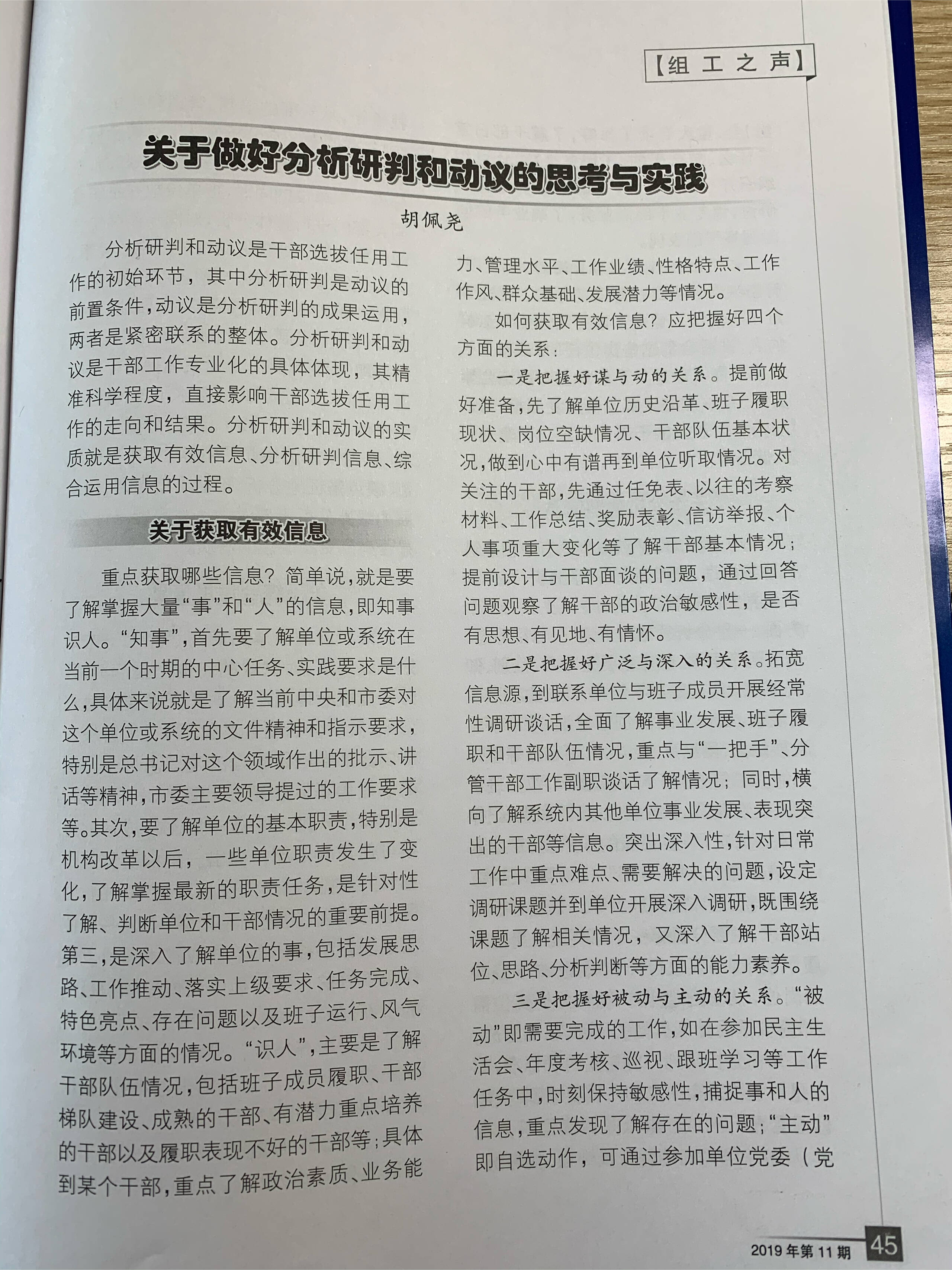 轻而易举打一个生肖、研究作答落实解释