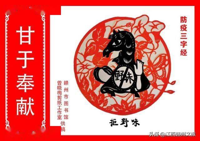 班师振旅正确生肖答案、值得解释落实 班师振旅正确生肖答案、值得解释落实