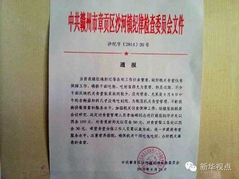 红头文件与生肖的奇妙联结，正确解释与落实的智慧