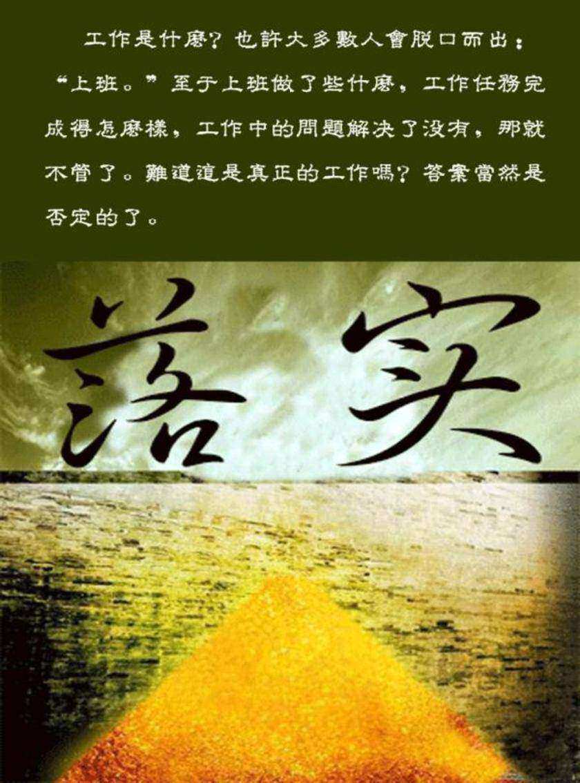 非驴非马是什么生肖、绝佳解释落实