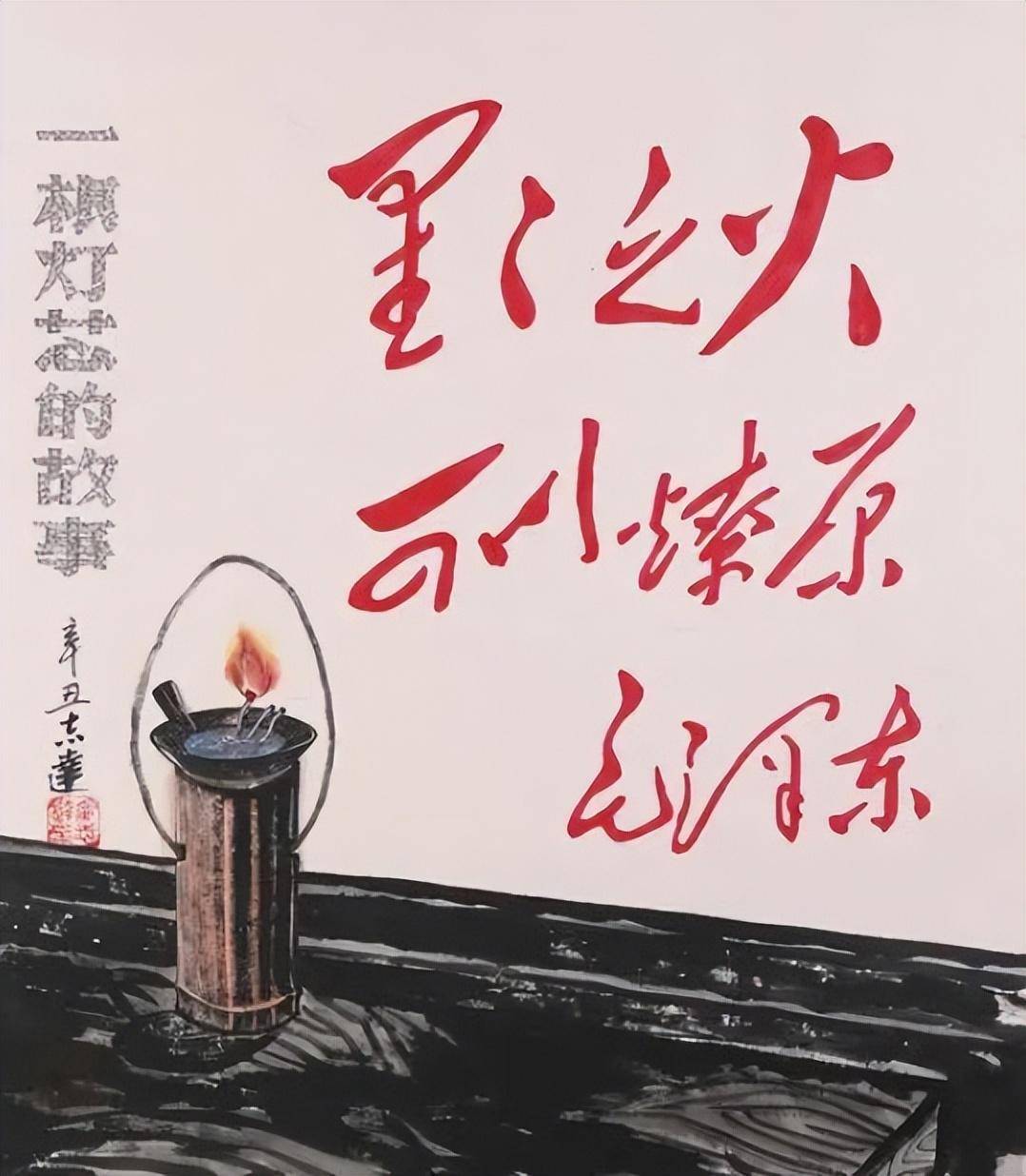 星星之火，生肖鼠的微光与无垠的落实