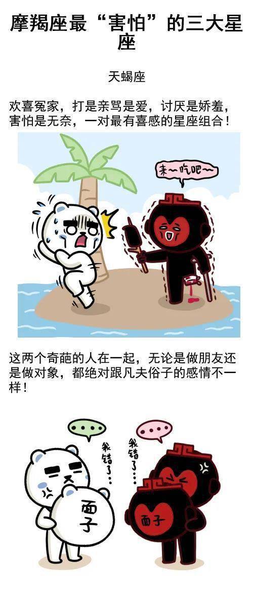 怕三怕四解一肖，最新解释与落实