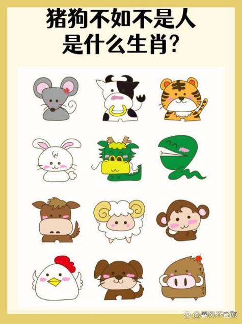轻烟故人四五家，揭秘准确生肖与支持作答的智慧