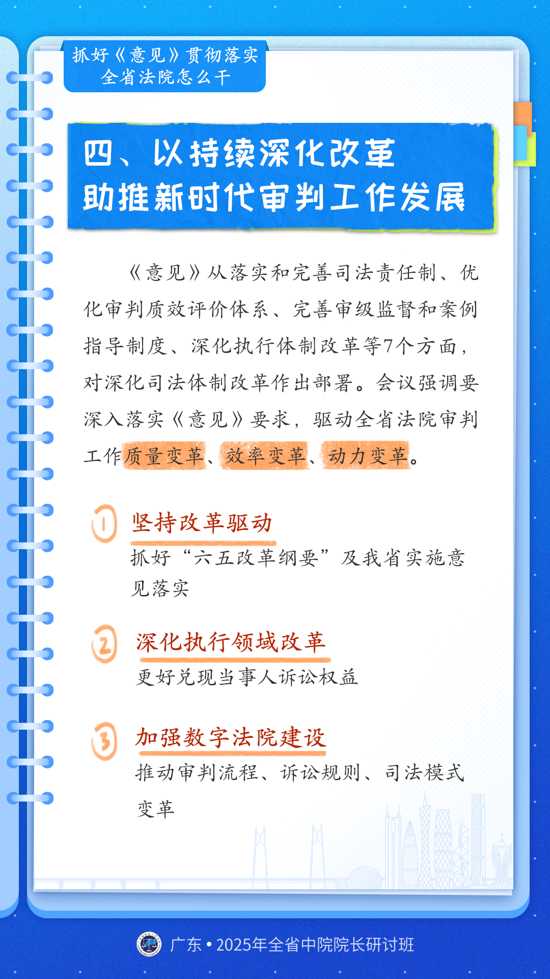 风光无限打一生肖、全面解释落实