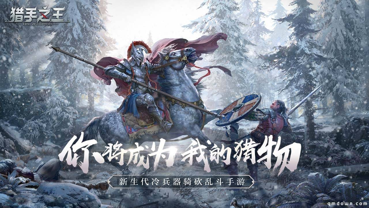 揭秘伏击之王的生肖奥秘，答案与解释的深度剖析