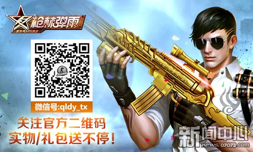 枪林弹雨是什么生肖、全面解释落实