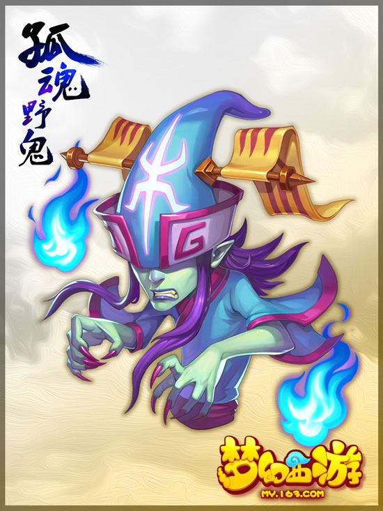 孤魂野鬼与生肖之谜,深度解析与精准解答 孤魂野鬼与生肖之谜,深度解析与精准解答