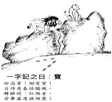 揭秘收回成命背后的生肖玄机,马年之谜 揭秘收回成命背后的生肖玄机,马年之谜