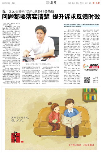 四面受敌是什么生肖、值得作答落实解释