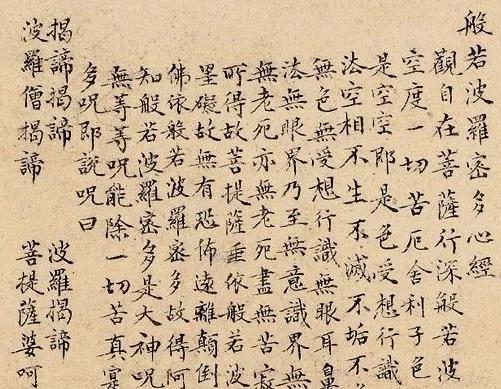 五蕴皆空，生肖之谜的前沿解读与现实应用