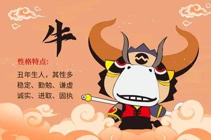 顶天立地指什么生肖:马上为你揭晓落实