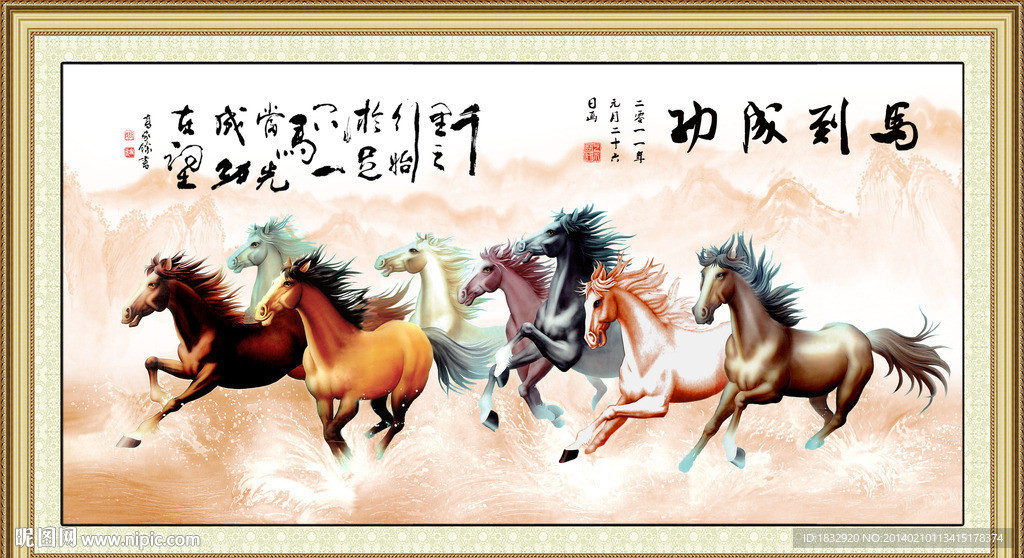 揭秘满脸生花的生肖之谜，马到成功的奥秘