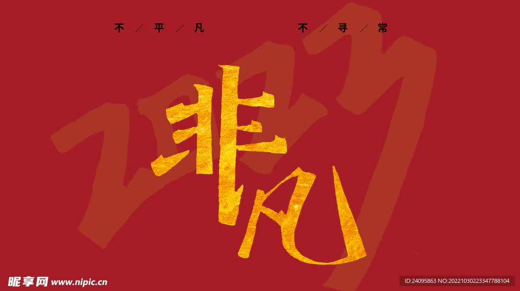 如愿以偿是什么生肖、非凡解释落实