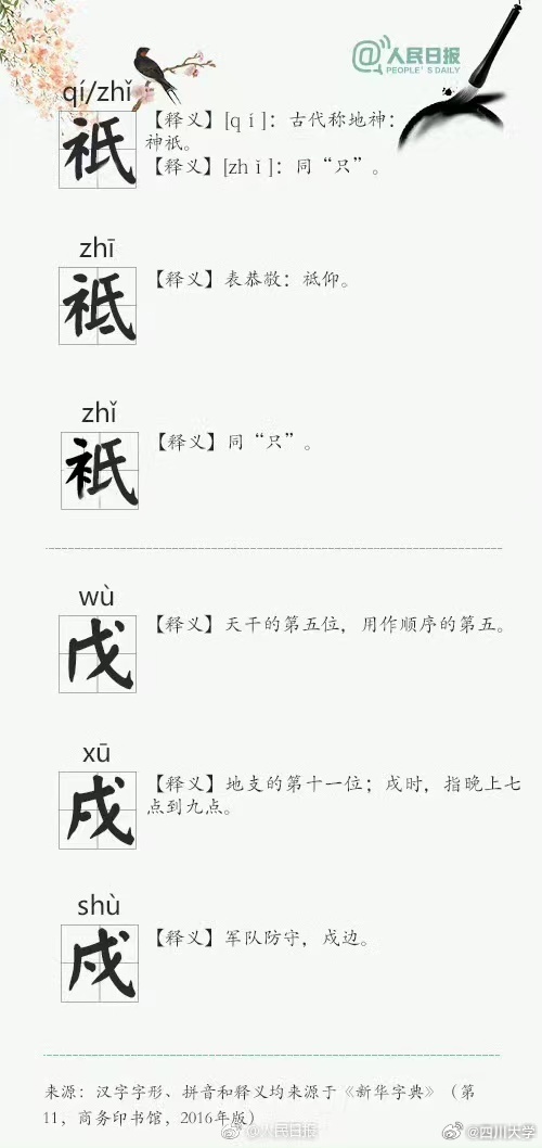 节外生枝的谜底,生肖揭秘之旅 节外生枝的谜底,生肖揭秘之旅