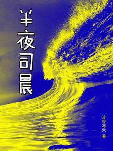 司晨报晓的动物是什么生肖、积极作答落实解释