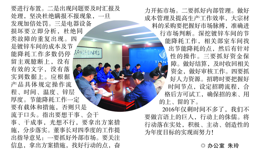 无边无际是什么生肖、能人作答落实解释