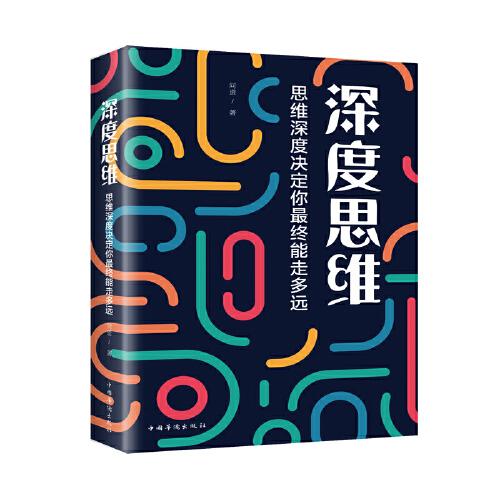 镜花水月，谜底揭晓与深度思考