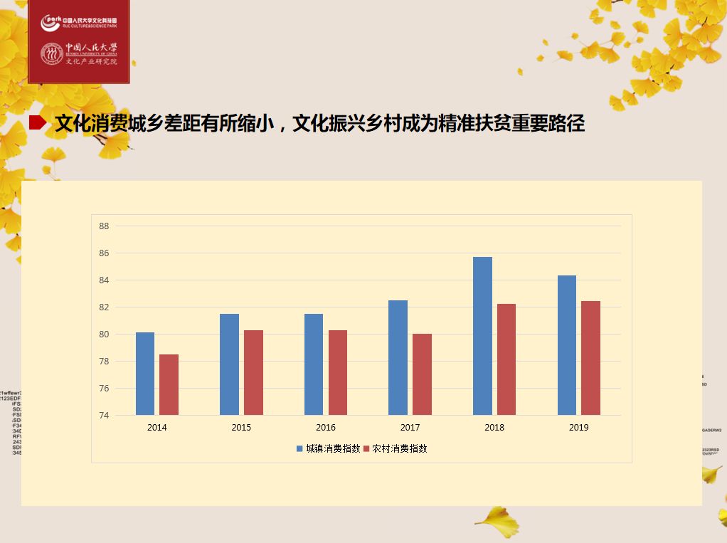 春满人间话生肖，最新发布解释与文化深度解析
