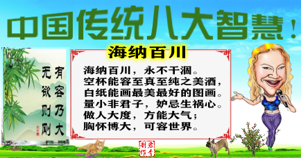 泰山北斗与生肖之谜，揭秘传统文化中的智慧