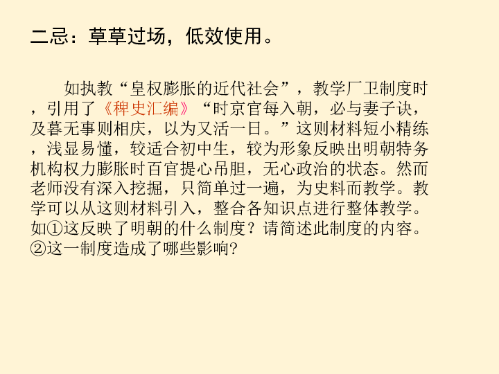 福寿天成代表什么动物、实证作答落实解释