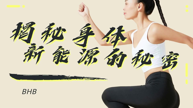 揭秘白首如新背后的生肖奥秘，网络作答的深度解析