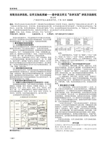 黄土高山是什么生肖、采民作答落实解释