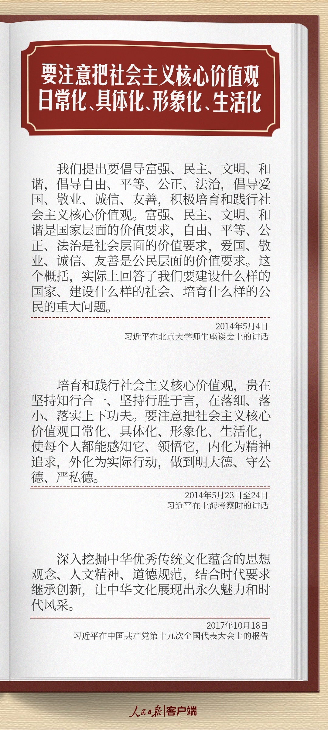 四海一家话生肖，新版本解释的落实与文化解读