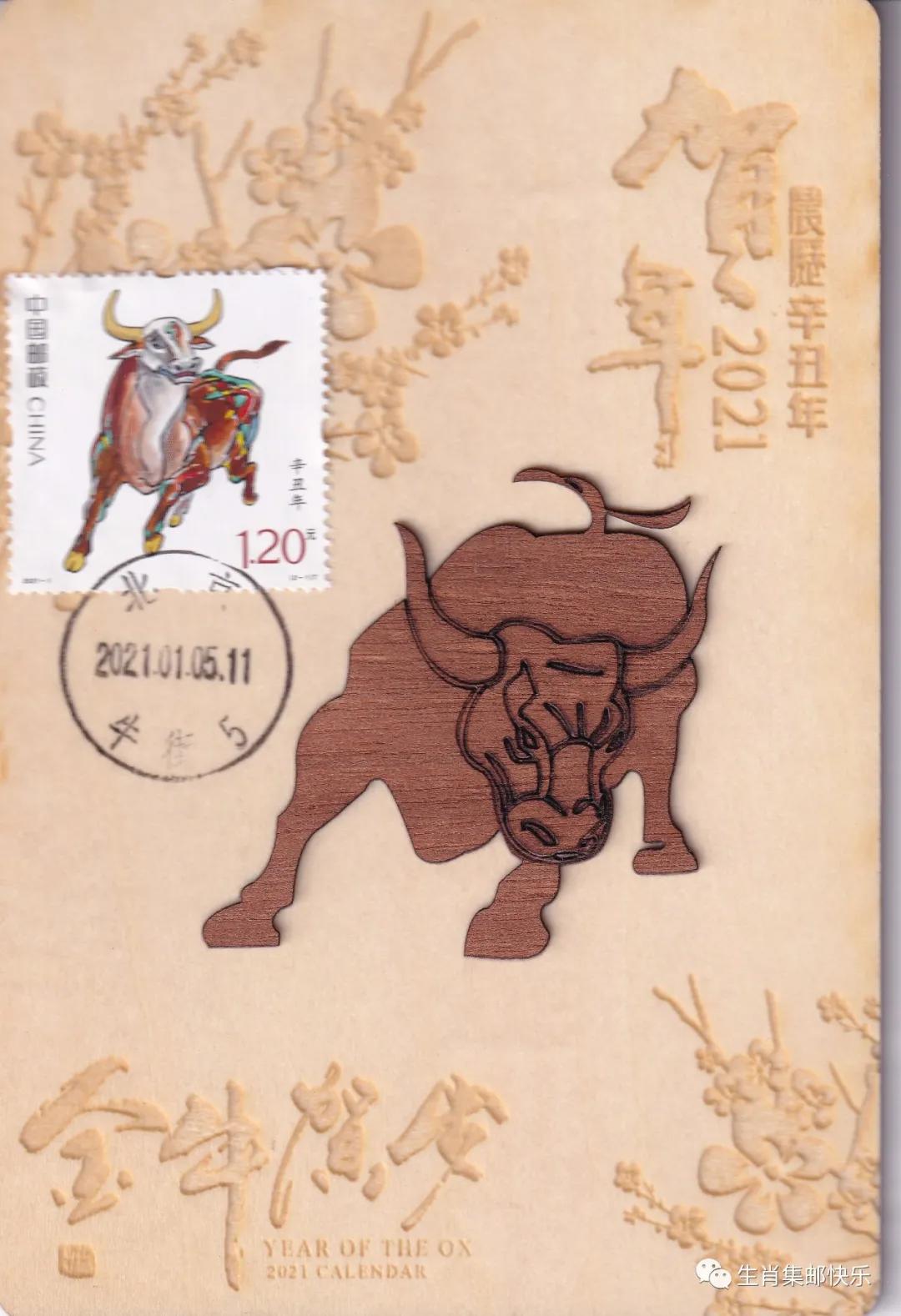 奋发图强是什么生肖、激励解释落实