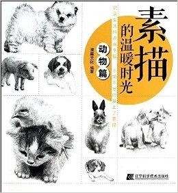 怀璧其罪，揭秘背后的动物寓意与文化解读