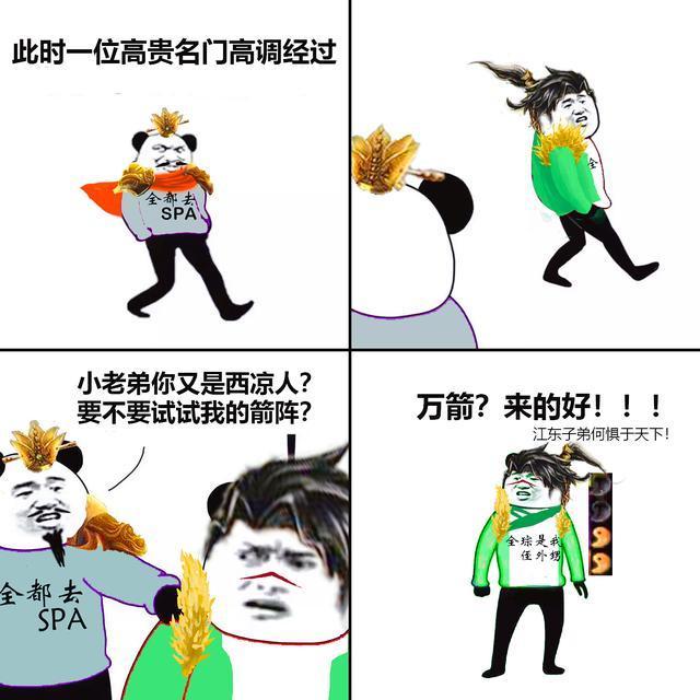 满坐寂然是什么生肖、热议解释落实