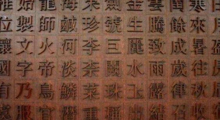 七窍生烟是什么生肖呢?词语解析解答落实 七窍生烟是什么生肖呢?词语解析解答落实