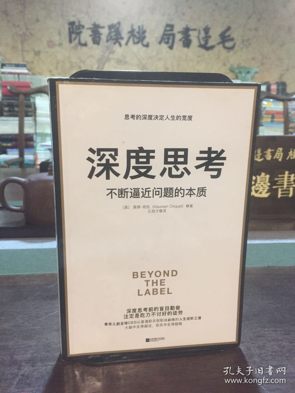 镜花水月，谜底揭晓与深度思考