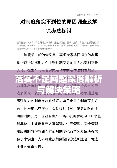 三尺童子打一正确生肖、发现解释落实
