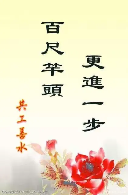 百尺竿头，探寻生肖背后的文化寓意