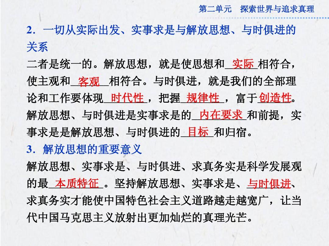 掌上明珠与生肖之谜，乐观解释的实践落实