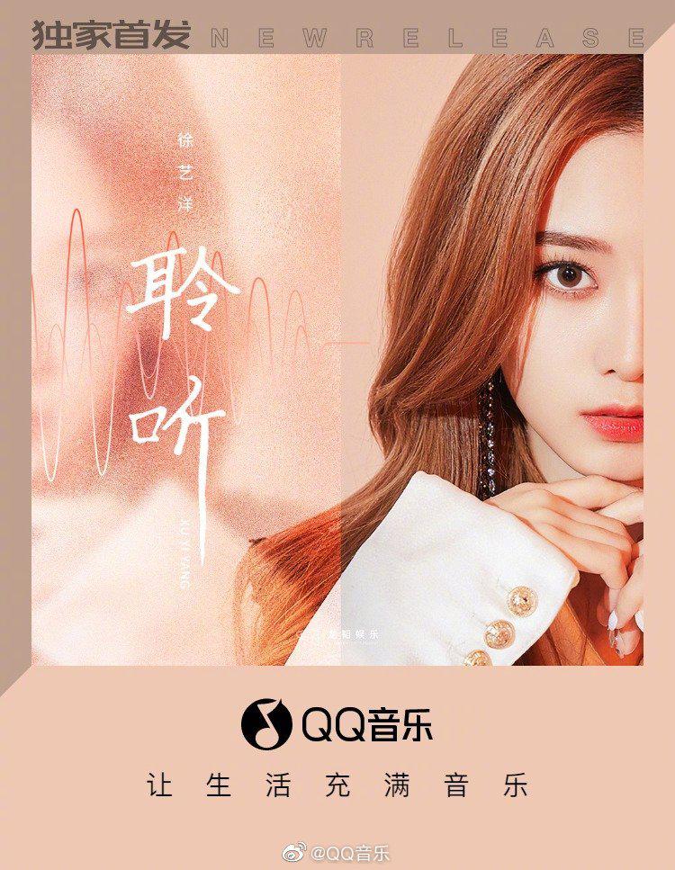 随声逐响的意思是什么、相信解释落实