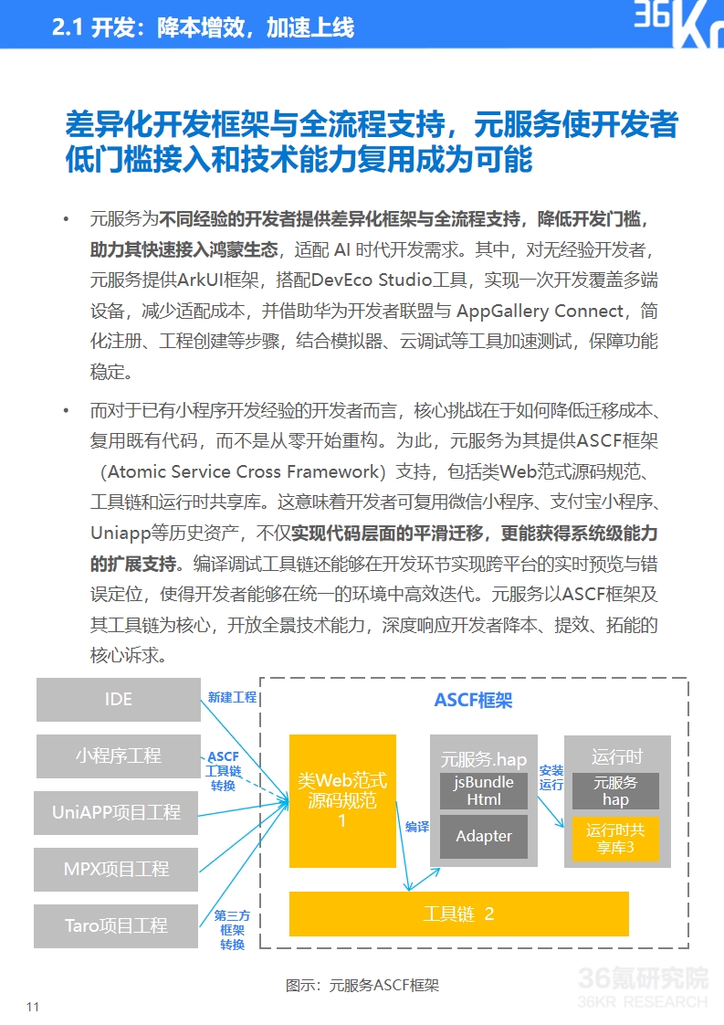 凤头猪肚最准确生肖、创新作答落实解释