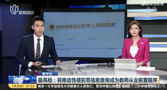 车水马龙是什么生肖、查询解释落实