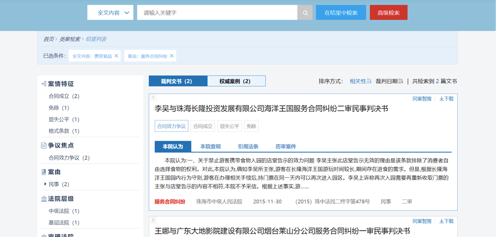 一将功成万骨枯是什么生肖、搜索解释落实