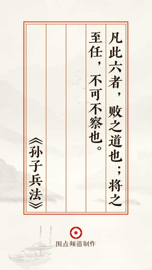 孙子兵法藏胸中,生肖与智慧融合的独特视角 孙子兵法藏胸中,生肖与智慧融合的独特视角