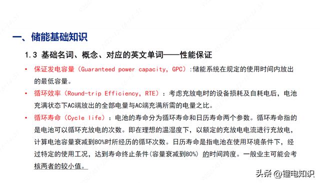 泰然自得是什么生肖、全面解答与解释