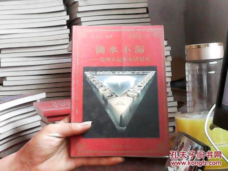 滴水不漏，生肖鼠的智慧与坚韧