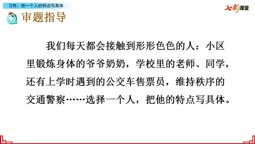 强做解人打一肖、形形色色解释落实