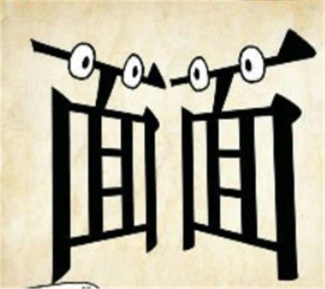 目无全牛，揭秘生肖背后的精准预测与最新作答落实解释