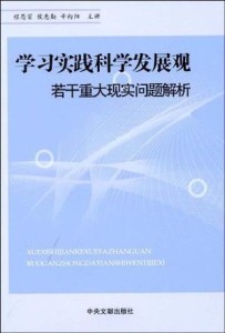 侠客心肠打一生肖、真相解释落实