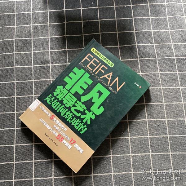 如愿以偿是什么生肖、非凡解释落实