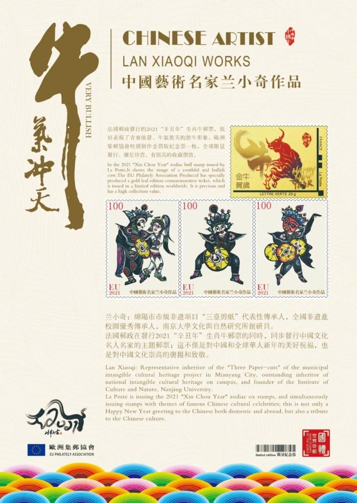 班师振旅正确生肖答案、值得解释落实